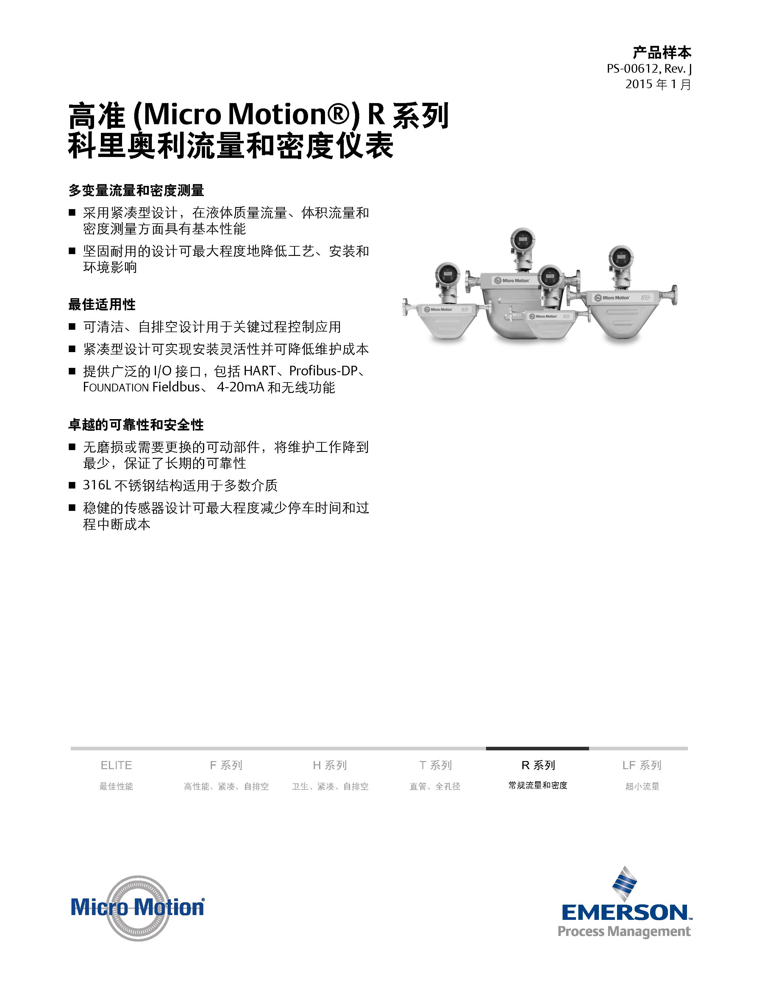 頁(yè)面提取自－Rchuanganqi.jpg